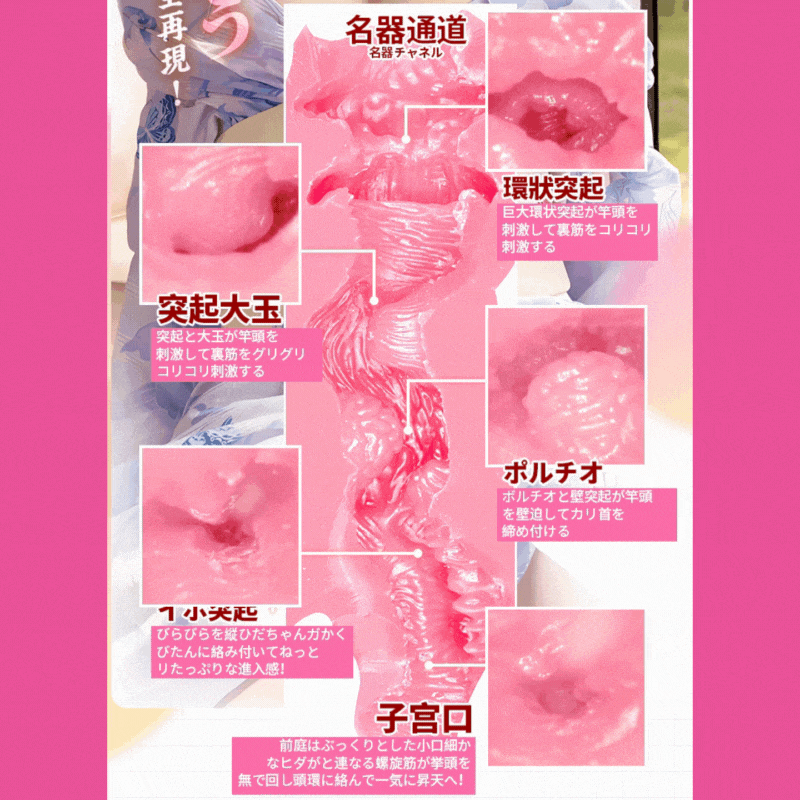 NPG Meiki No Syoumei 15 Mio Ishikawa Onahole-3