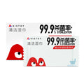 KISSTOY Cleansing Wet Wipes 25 pcs-0