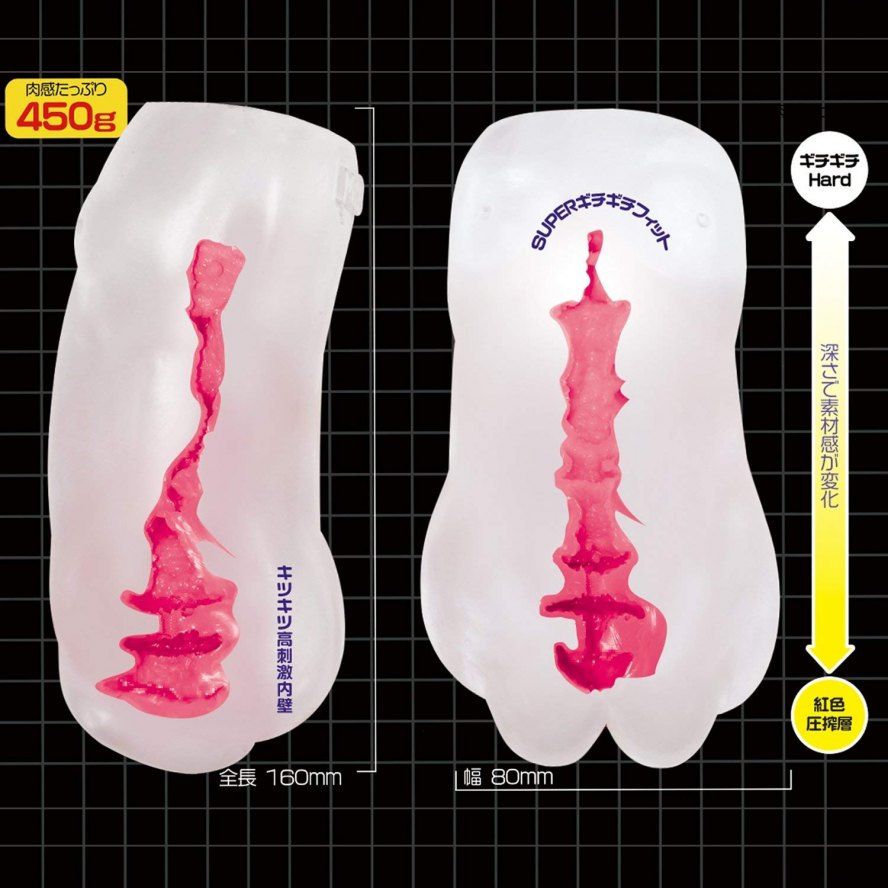 Magic Eyes Sujiman Kupa Lolinco Crystal Hard Anime Pocket Pussy-3