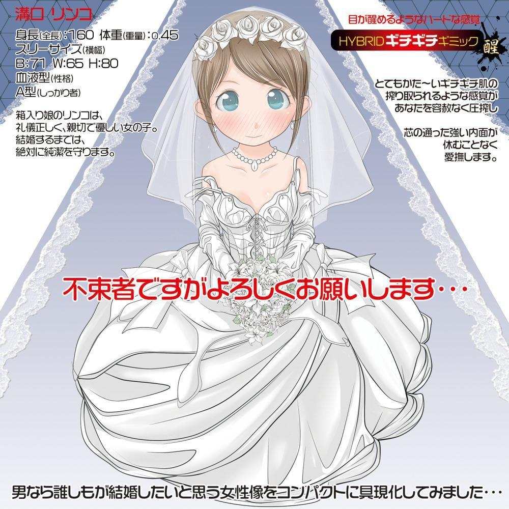 Magic Eyes Sujiman Kupa Lolinco Crystal Hard Anime Pocket Pussy-4