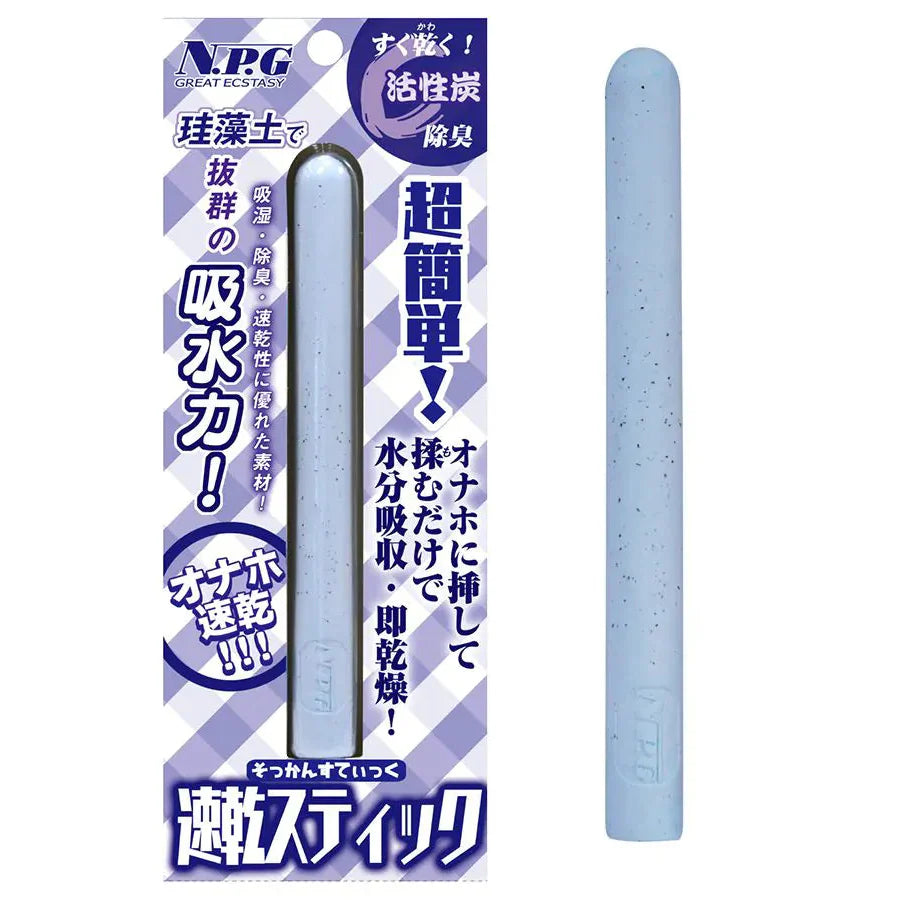 NPG Deodorizing Moisture-Absorbing Quick-Drying Stick for Onaholes & Mastubators-0