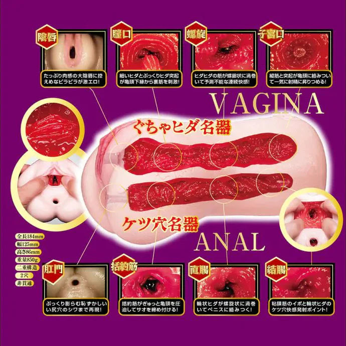 NPG Meiki No Syoumei 14 Koyoi Konan Onahole
