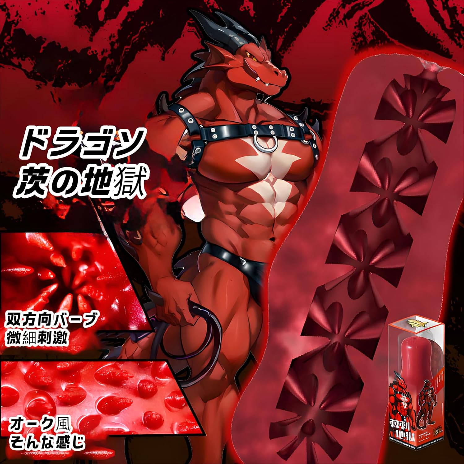 GibbonBoi Red Dragon Animal Male Masturbator-1