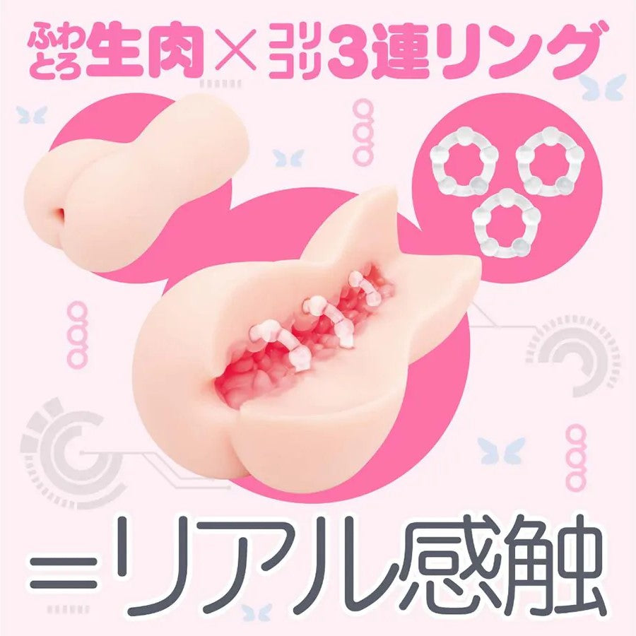 HATOPLA Cori Cori Ring Anime Onahole-1