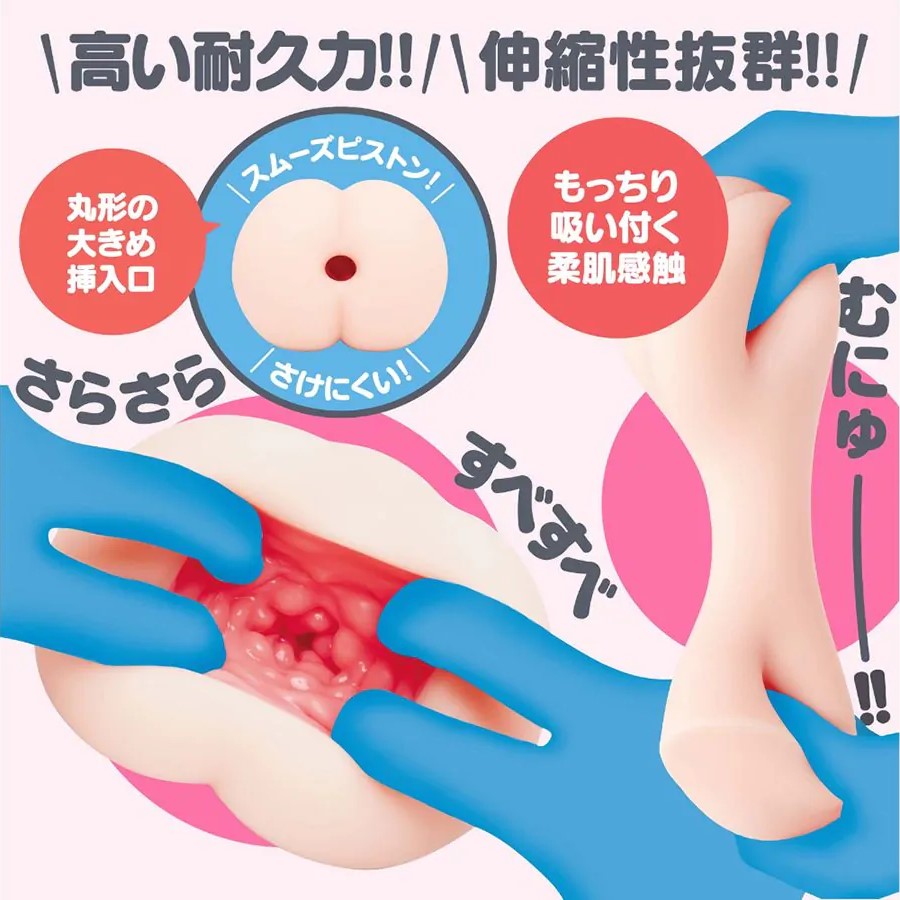 HATOPLA Cori Cori Ring Anime Onahole-4