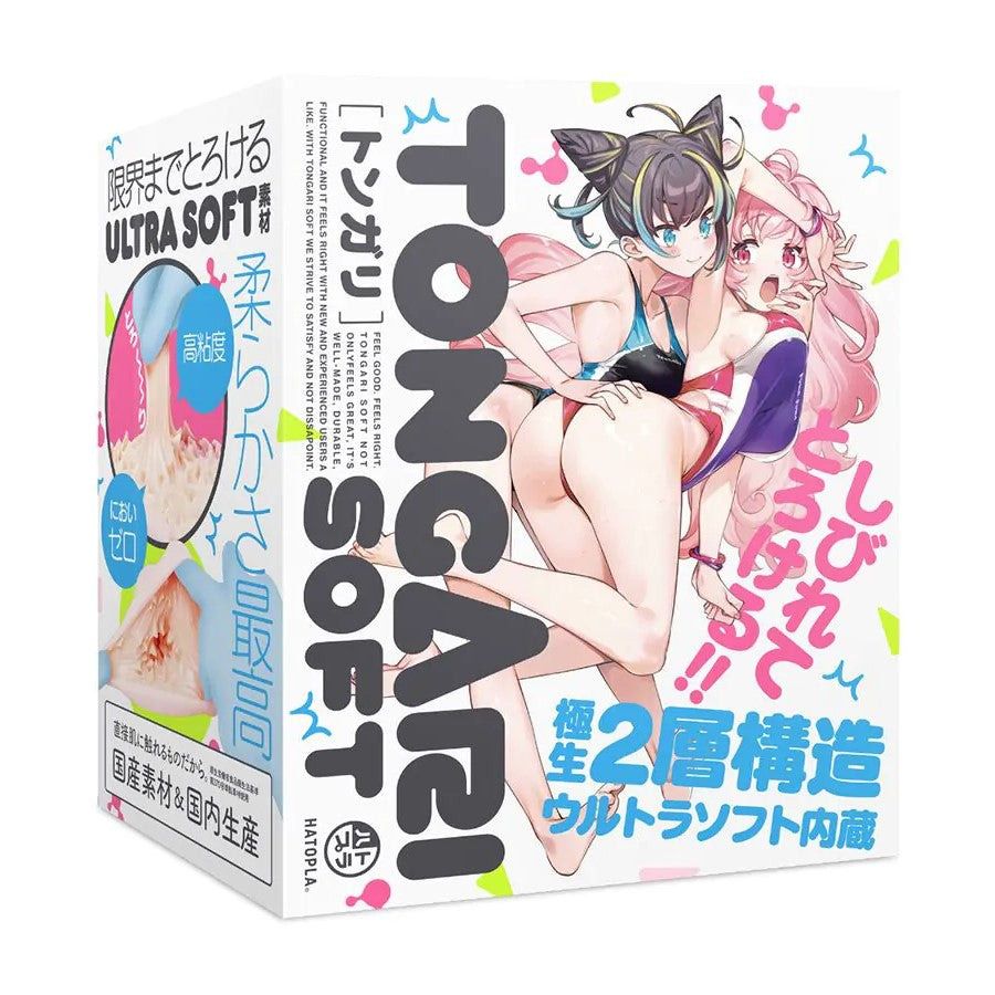 HATOPLA Tongari Soft Anime Onahole-0