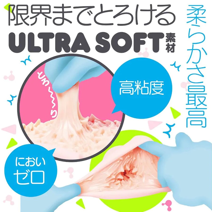 HATOPLA Tongari Soft Anime Onahole-2