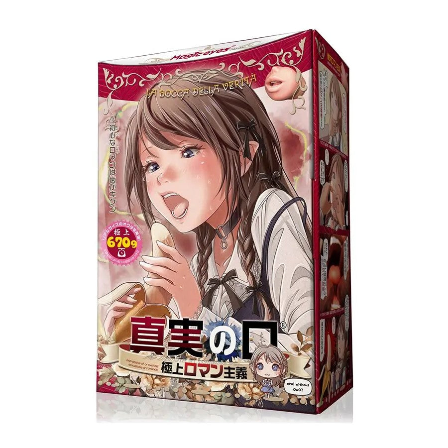 Magic Eyes La Bocca Della Verita Supreme Romanticism Mouth Onahole-0
