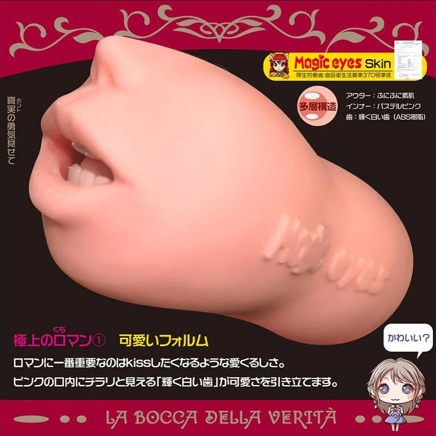 Magic Eyes La Bocca Della Verita Supreme Romanticism Mouth Onahole-2