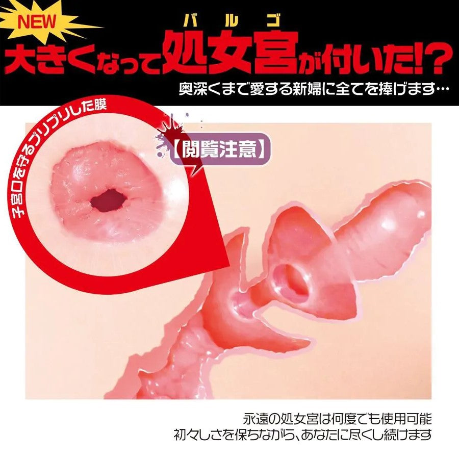 Magic Eyes Sujiman Kupa Lolinco Virgo Anime Onahole-4