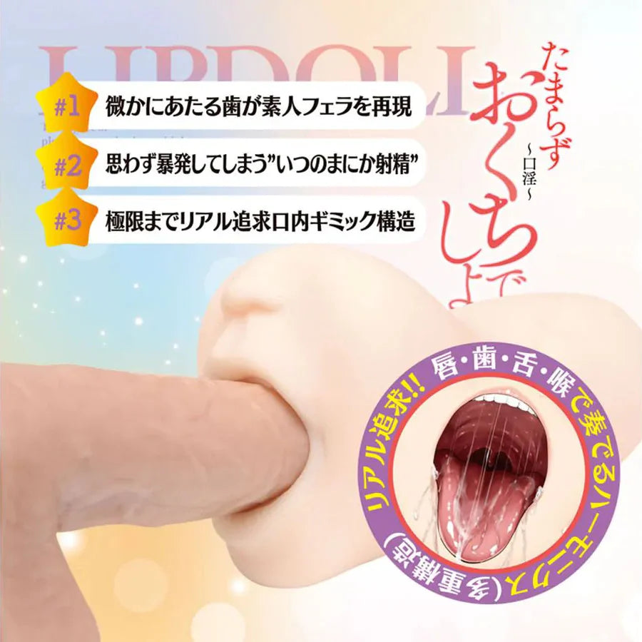 MUNI Unbearable Lip Doll Anime Blowjob Onahole-2