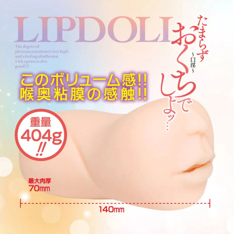 MUNI Unbearable Lip Doll Anime Blowjob Onahole-4