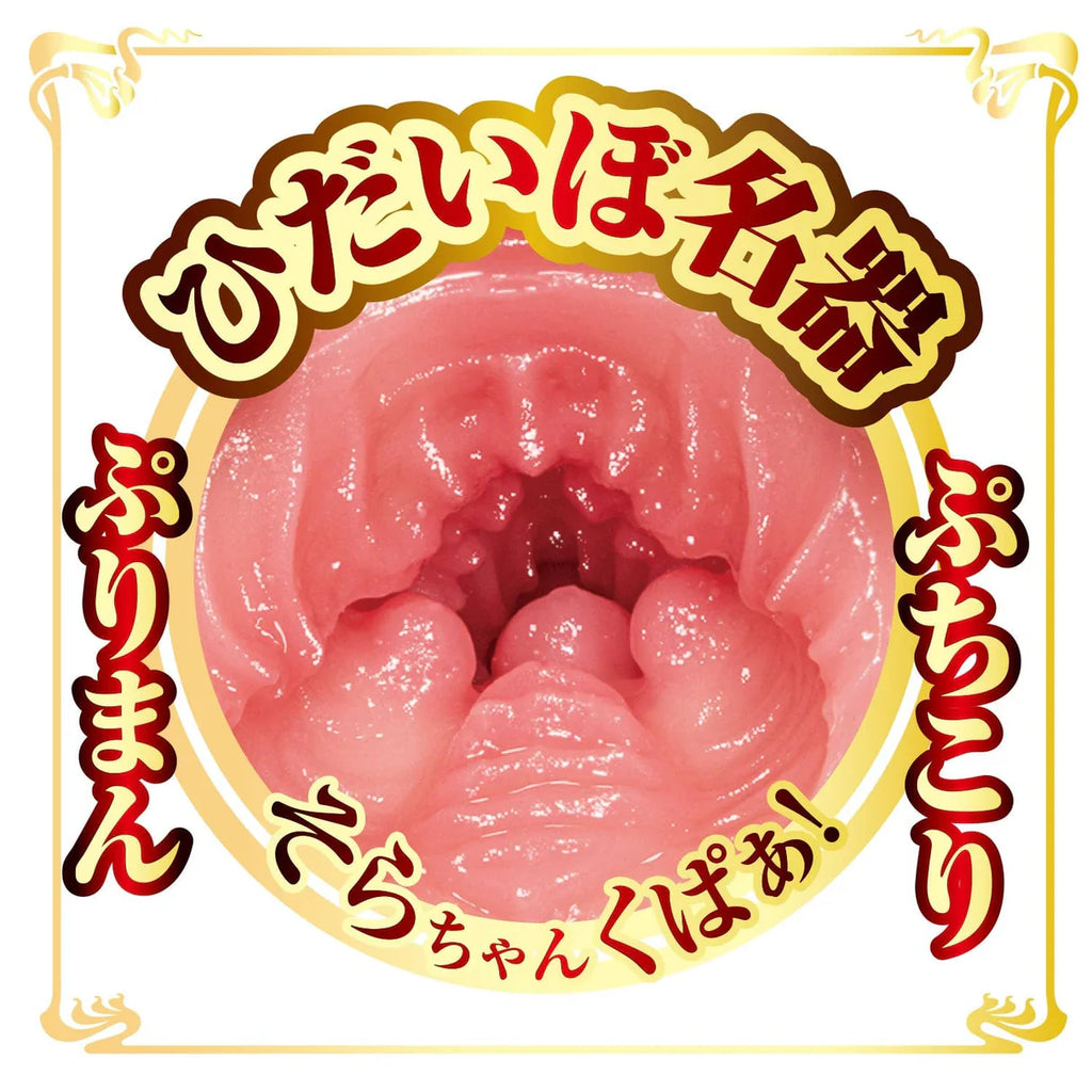 NPG AV Mini Meiki Amakawa Sora Onahole-3