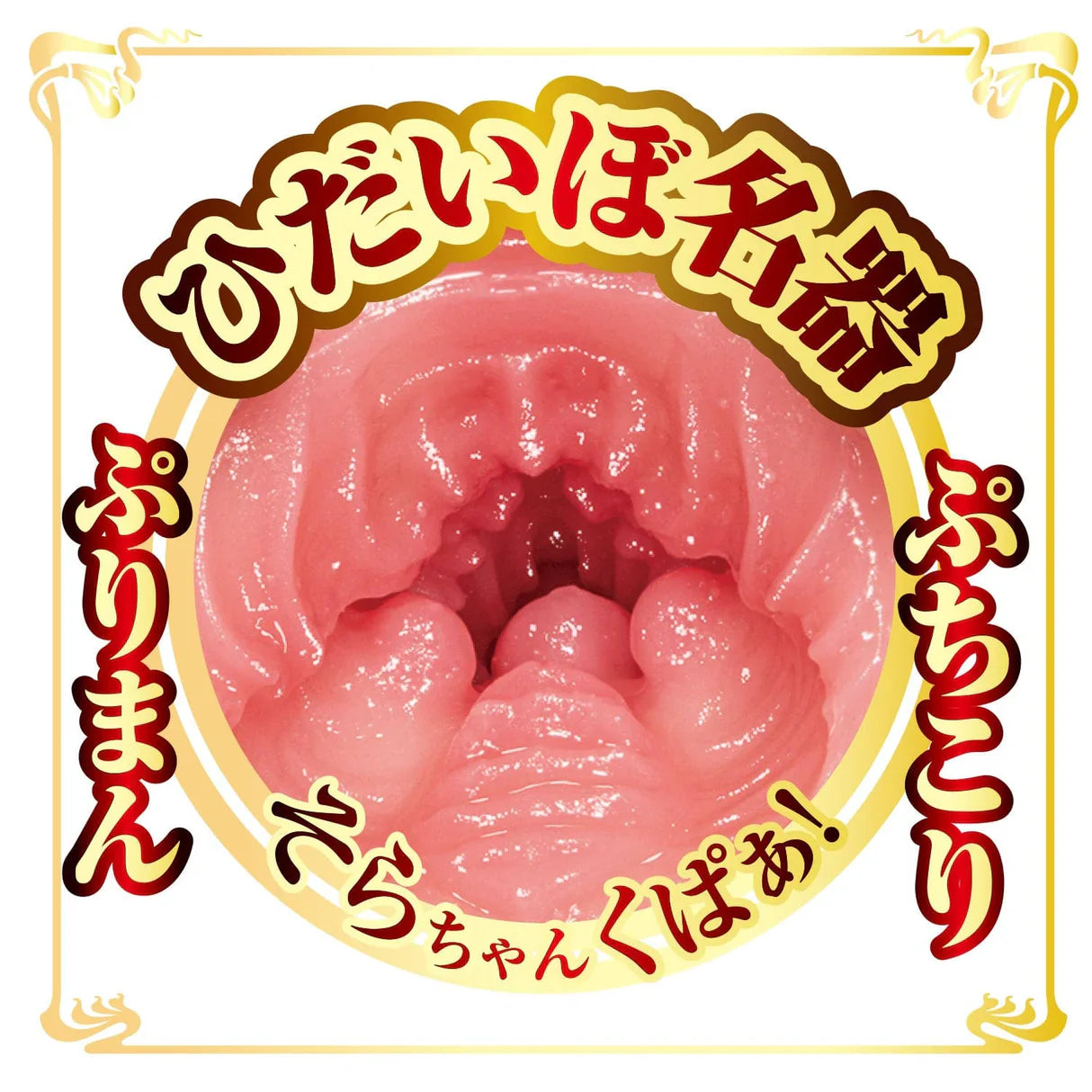 NPG AV Mini Meiki Amakawa Sora Onahole-3
