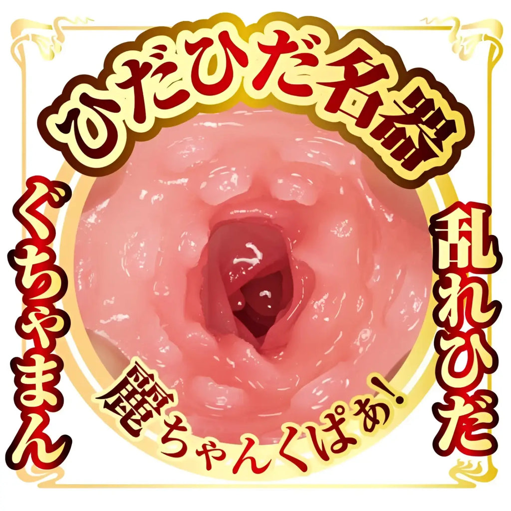 NPG AV Mini Meiki Rei Kamiki Onahole-3