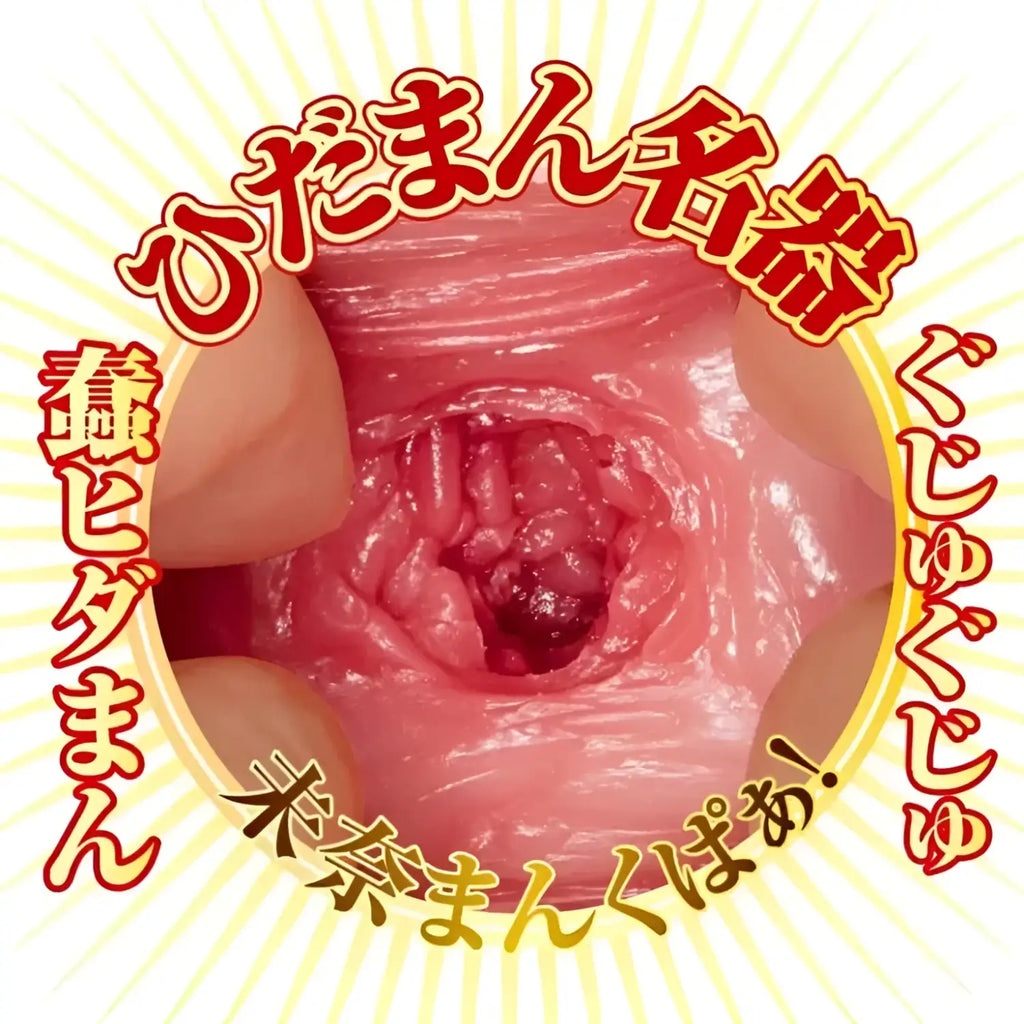 NPG AV Mini Meiki Mina Kitano Onahole-4