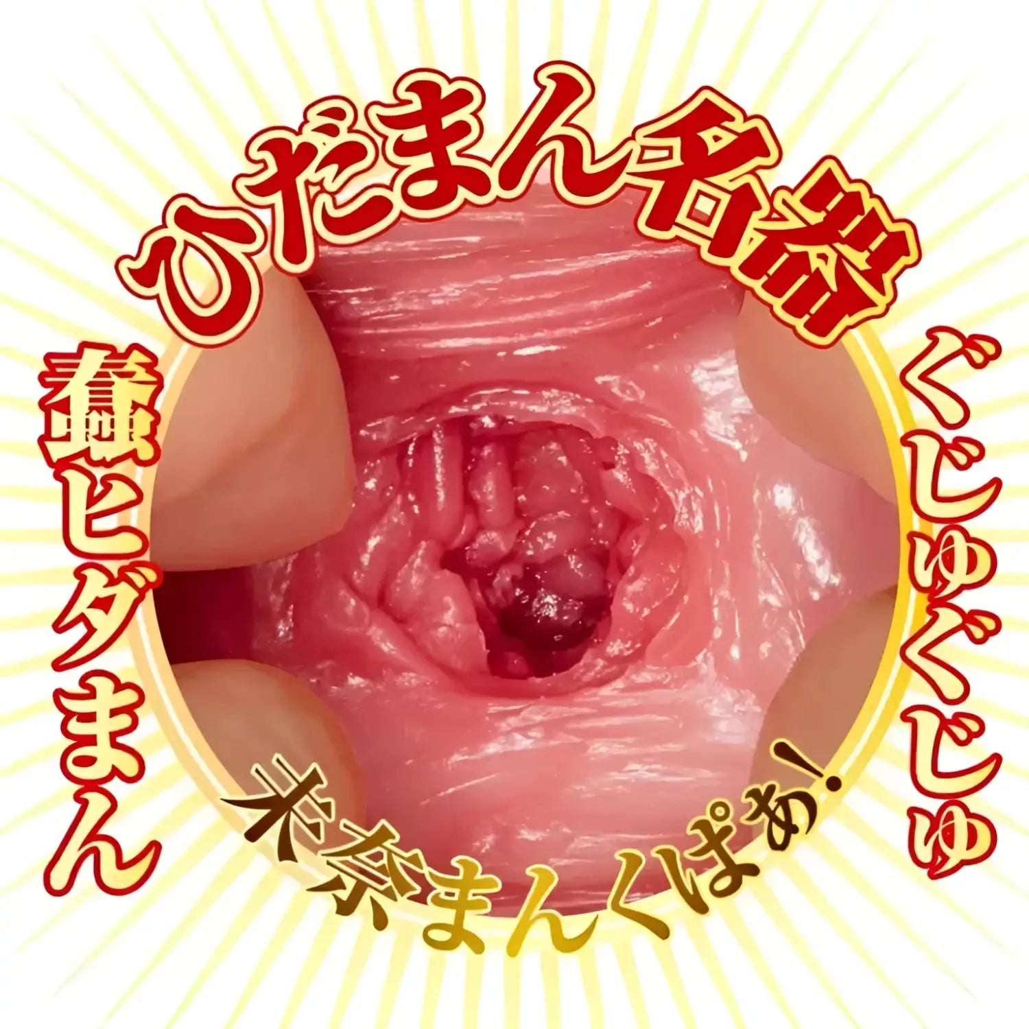 NPG AV Mini Meiki Mina Kitano Onahole-4