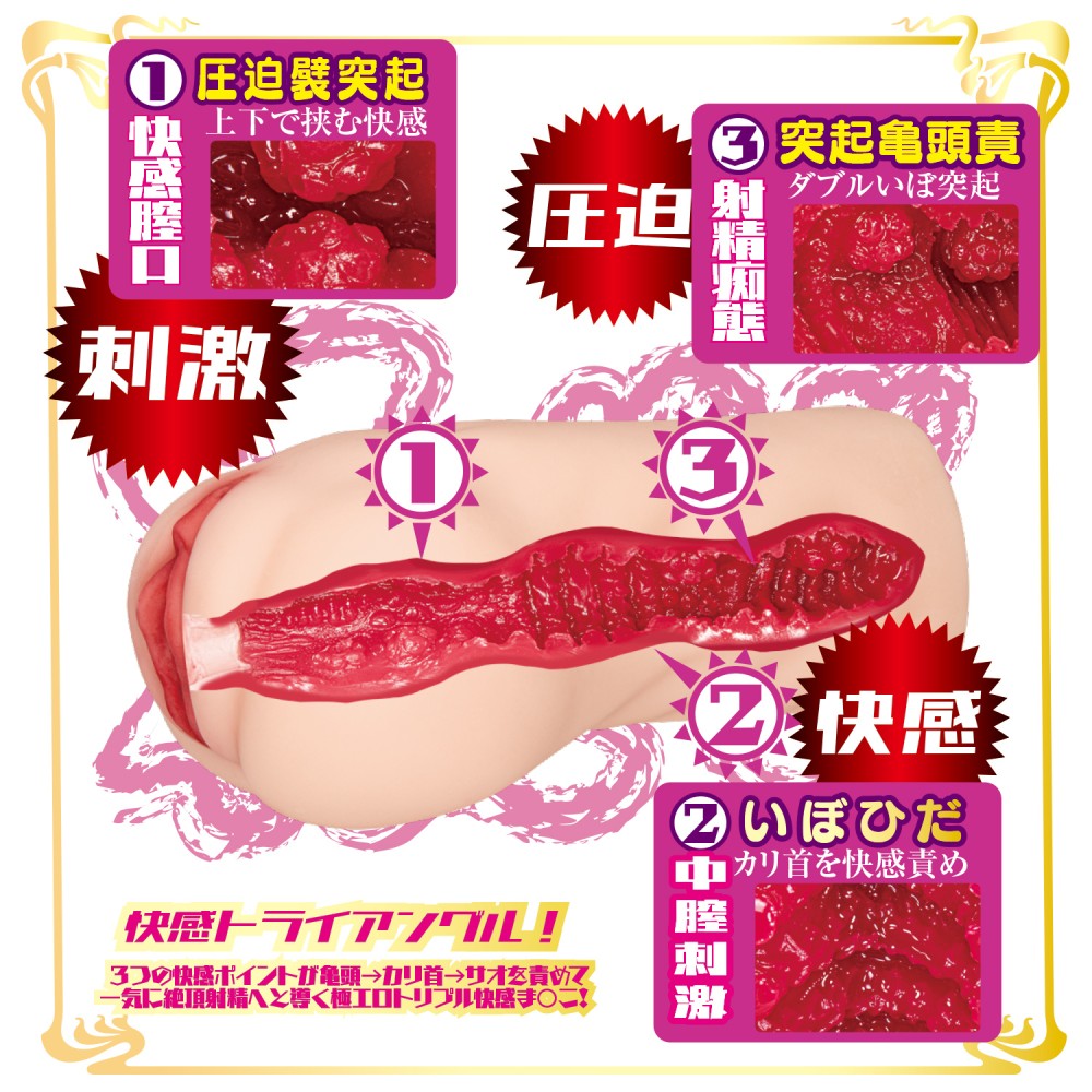 NPG AV Mini Meiki Moka Haruhi Onahole-3
