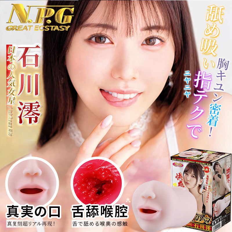 NPG Geki-Fera Mio Ishikawa Blowjob Onahole-2