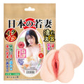 NPG Hot Young Japanese Wife Lemon Tanaka Onahole-0
