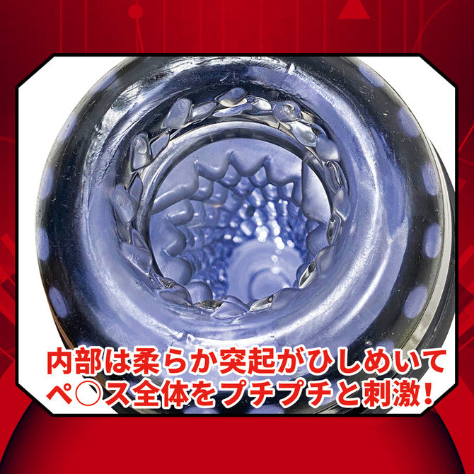 NPG Intense Onaho 2 Revolver Tornado Thrusting & Rotating Masturbator-3
