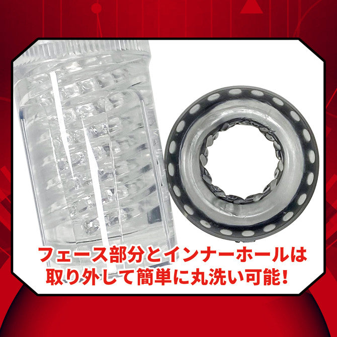 NPG Intense Onaho 2 Revolver Tornado Thrusting & Rotating Masturbator-4