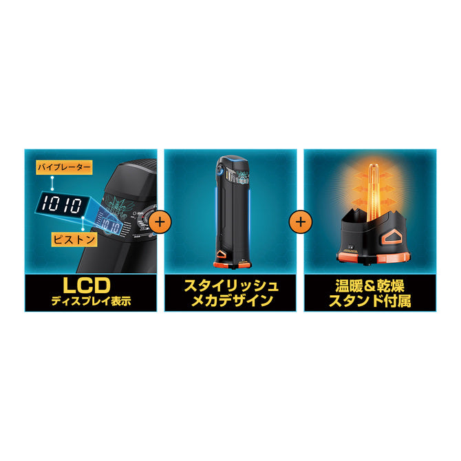 NPG Intense Onaho 3 The Titan Thrusting & Heating Masturbator-4