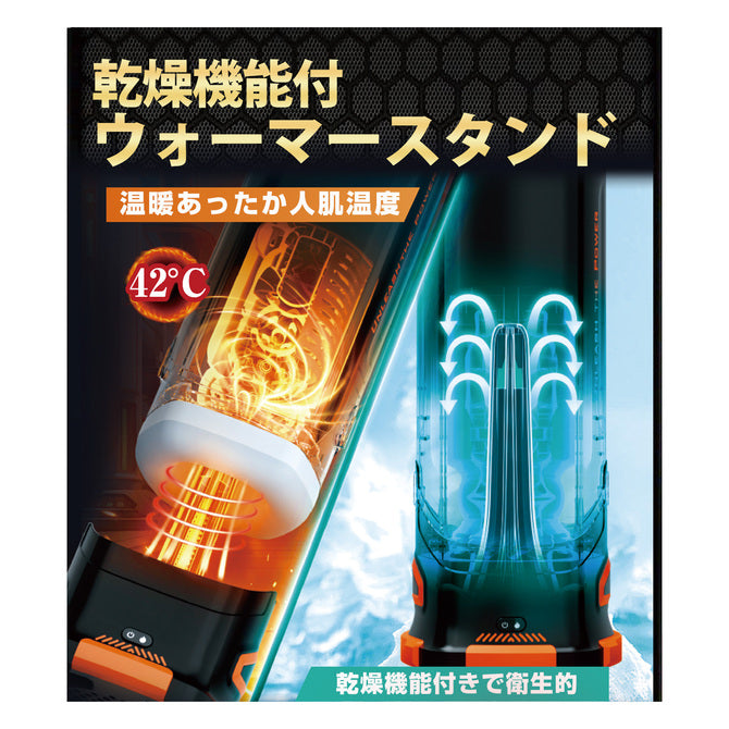 NPG Intense Onaho 3 The Titan Thrusting & Heating Masturbator-3