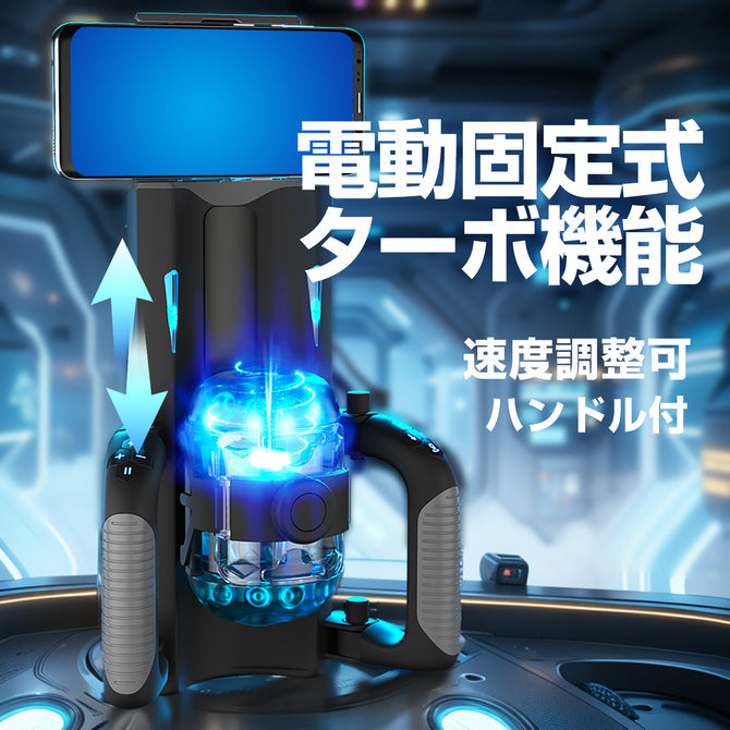 NPG Intense Onaho Automatic Thrusting Masturbator-1