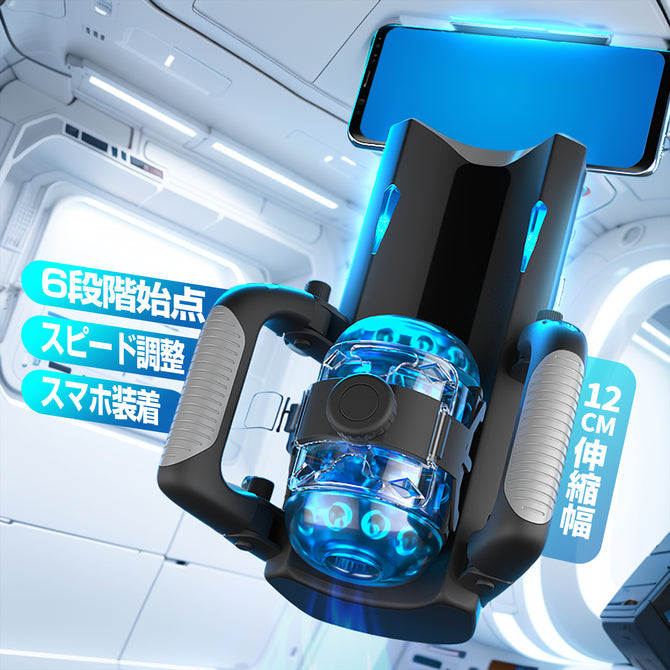 NPG Intense Onaho Automatic Thrusting Masturbator-2