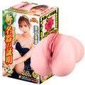 NPG Shin Meiki No Syoumei 02 Mitani Akari Onahole