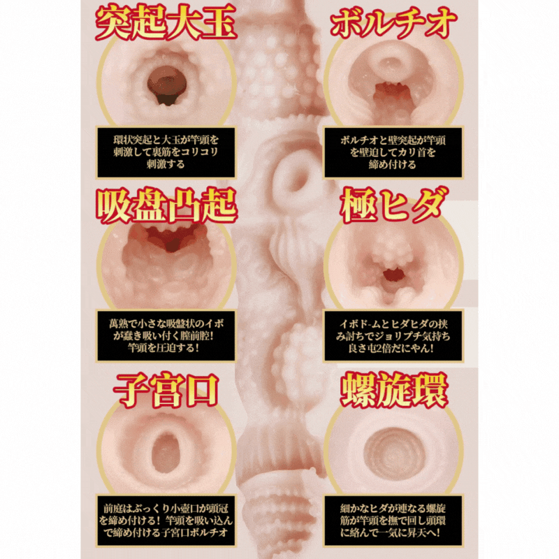 NPG Meiki No Syoumei 14 Tsumugi Akari Onahole-2
