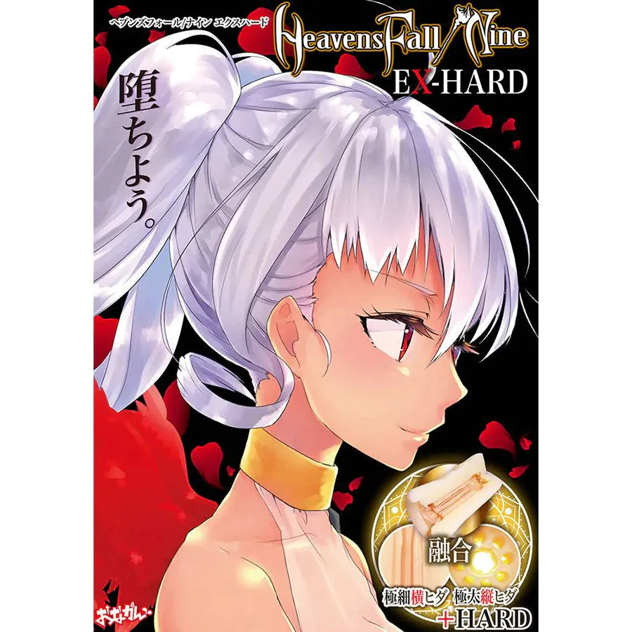 ONGA Heavens Fall Nine Ex-Hard Anime Onahole-4