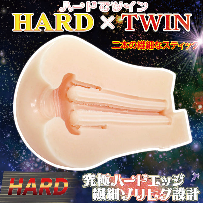 Ride Japan Virgin Loop Twin Fourth Hard Anime Onahole-2