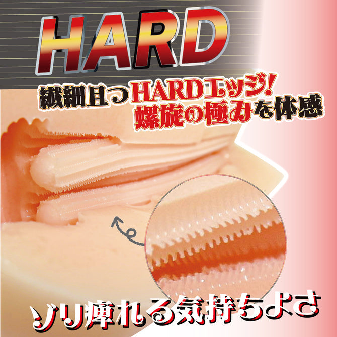 Ride Japan Virgin Loop Twin Fourth Hard Anime Onahole-4